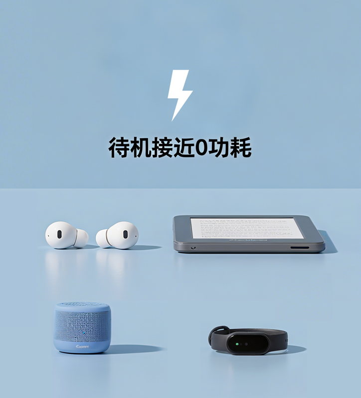 续航